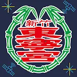 Cover Image of Download 東寧宮遶境  APK