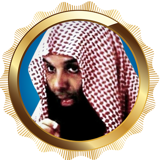 مواعظ محاضرات خالد الراشد MP3 - AppWisp.com