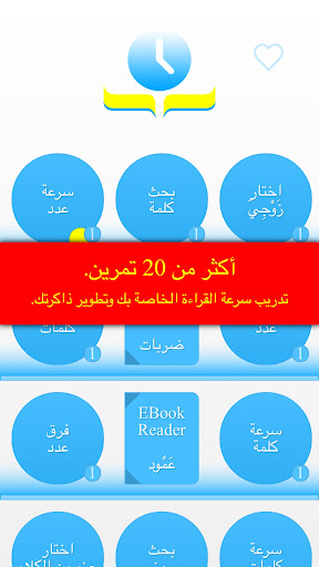 معاينة التطبيق
