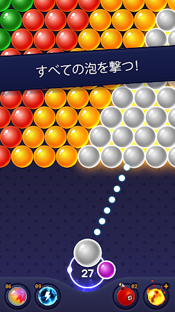 Game screenshot バブルシューターゲーム 2025 mod apk