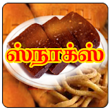 Tamil Samayal Snacks icon