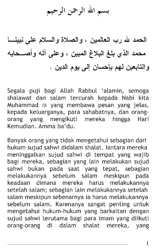 Tata Cara Sujud Sahwi Screen 2