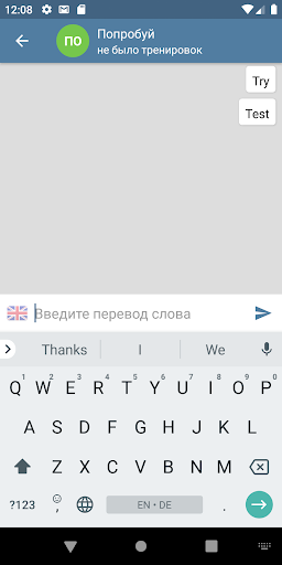 Lexicon: your words & phrases Screen 3