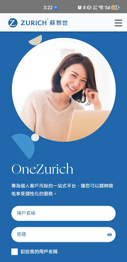 Android application Zurich HK screenshort
