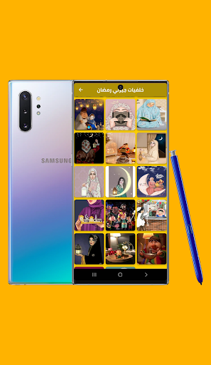 خلفيات رمضان جديد 2023 Screen 3