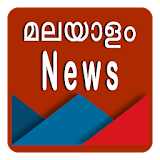 Malayalam News / Manoroma News icon