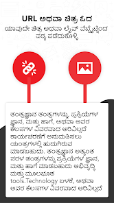 ಸ್ಕ್ರೀನ್‌ಶಾಟ್ ಚಿತ್ರ
