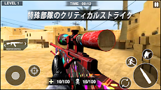 Special Forces: カウンターテロリス ゲームのおすすめ画像1