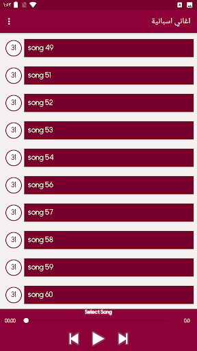 اقوى اغاني اسبانية بدون نت screenshot 7