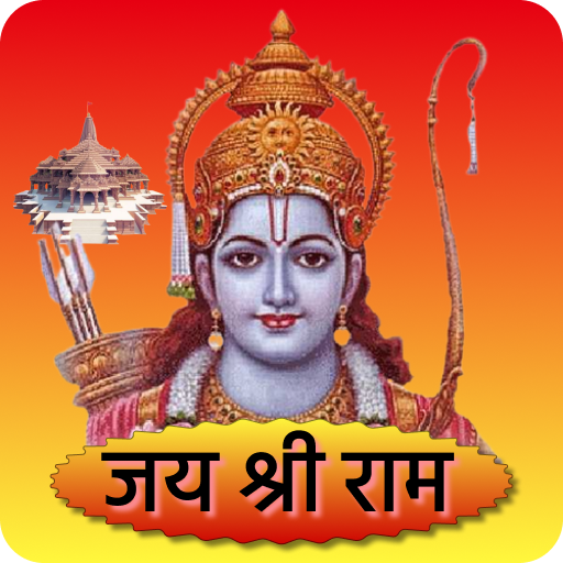 Ram Video Status - Ram Mandir