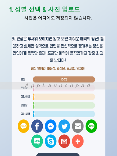 AI animal face Animal resemble you