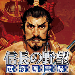 信長の野望･武将風雲録 Mod Apk