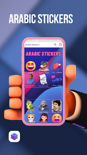 Arabic Stickers-WASticker 2023 Screen 3