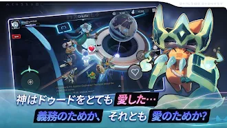 Game screenshot Apeiron：ゴッドリングジェネシス apk download