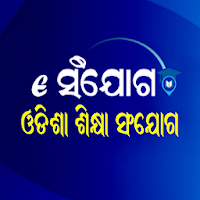 eSanjog Odisha Shiksha Sanjog