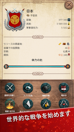 Game screenshot AoC - 中世シミュレーター PRO hack