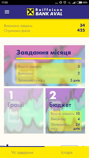 FUNкартка Screen 3