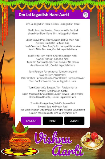 Om jai jagdish hare aarti Screenshot 2 - AppWisp.com