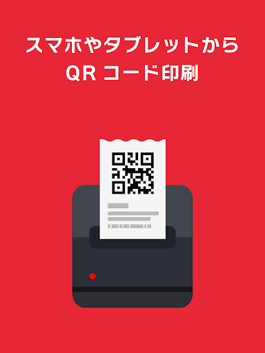 ツクルデ在庫 Screen 3