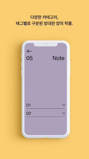 Dripdot Screen 2