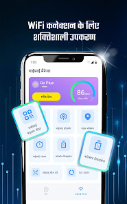 स्क्रीनशॉट की इमेज
