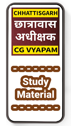 CGVYAPAM Hostel Warden 2022