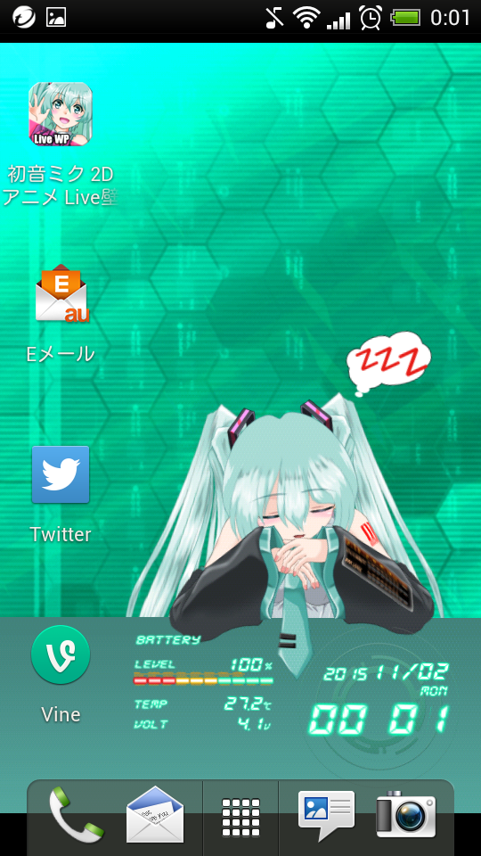 Android application Miku 2D Anime LiveWallpaper screenshort