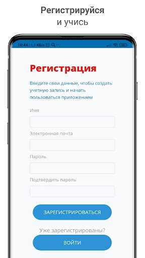 Институт Screen 2