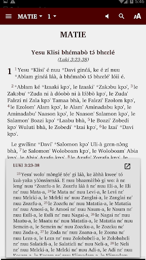 Toura Bible Screen 2