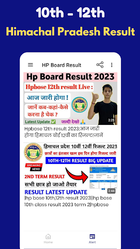 HP Board Result 2023, 10 - 12