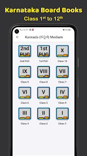 Karnataka Textbooks App Screenshot