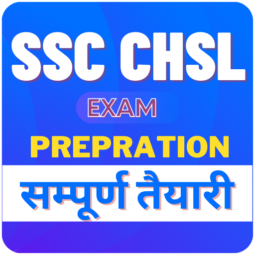 SSC CHSL : Exam Preparation logo