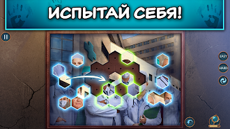 Game screenshot Unsolved Case 5: Extra apk download
