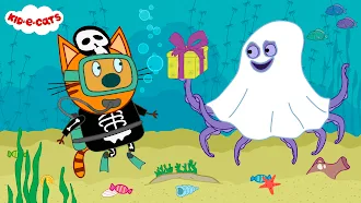 Game screenshot Три кота: День рождения детей hack