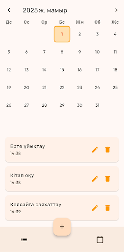 Жазбалар - Заметки