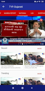 TV9 Gujarati 4.8.4v screenshots 7