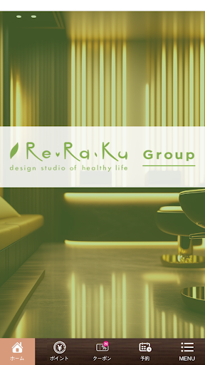 Android application Re.Ra.Kuパサージオ西新井店 screenshort