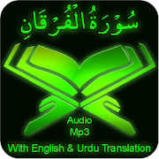 Top 45 Music & Audio Apps Like Surah Furqan Audio mp3 offline - Best Alternatives