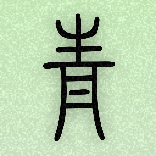 Azure Diary logo