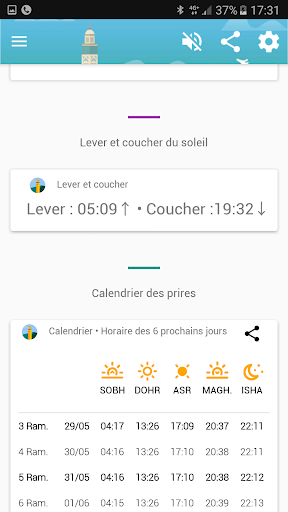 Maroc Athan Screen 2