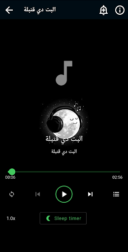 Android application البت دي قنبلة screenshort