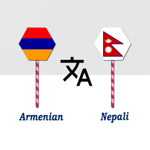 Armenian To Nepali Translator logo
