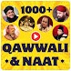 Qawwali & Naat Collection - Androidアプリ