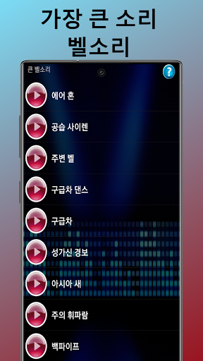 앱 미리보기