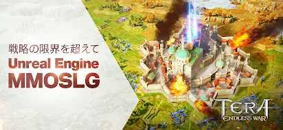 テラ エンドレス ウォー Tera Endless War Google Play のアプリ