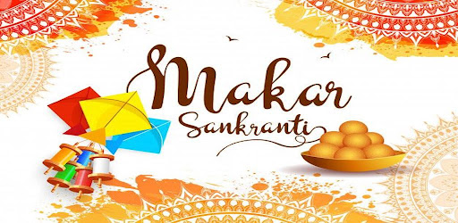 Makar Sankranti Wishes Screen 2