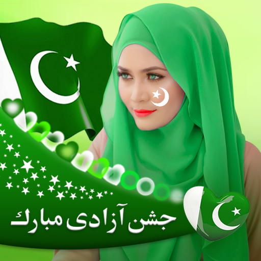 14 August Photo Frame 2024 logo