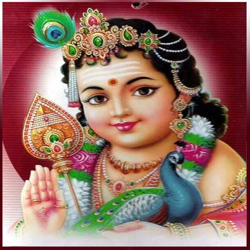 Om Muruga Kandha Sasti Kavasam logo