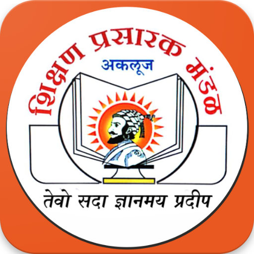 SPM Akluj - Teacher logo