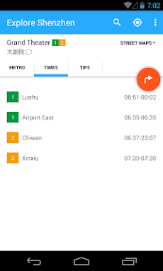 Explore Shenzhen Metro mapのおすすめ画像3